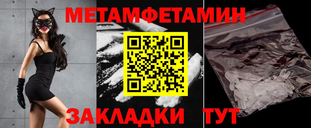 Амфетамин Premium  АМФ  АМФЕТАМИН  Сызрань  Вход с VPN 
