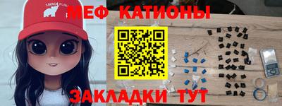мефедрон мука Новозыбков