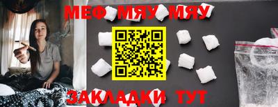mix Новокубанск