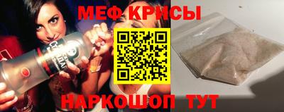 мефедрон мука Новозыбков