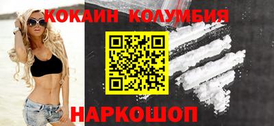 мефедрон мука Новозыбков