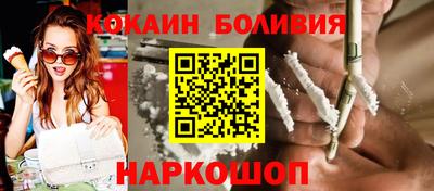 mix Новокубанск