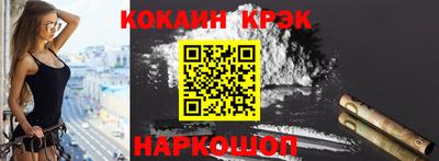 мефедрон мука Новозыбков