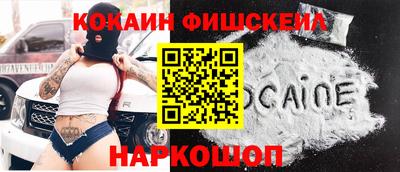 mix Новокубанск
