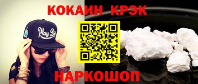 мефедрон мука Новозыбков
