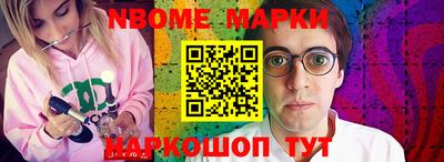 мефедрон мука Новозыбков