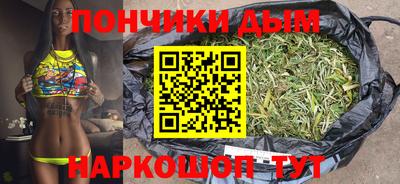 мефедрон мука Новозыбков