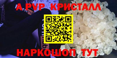 мефедрон мука Новозыбков
