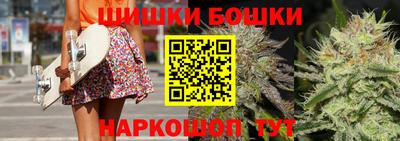 мефедрон мука Новозыбков