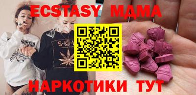 мефедрон мука Новозыбков