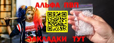 кокаин Новодвинск
