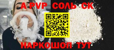 кокаин Новодвинск