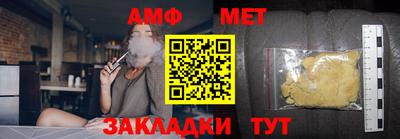 мефедрон мука Новозыбков