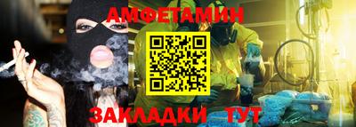 мефедрон мука Новозыбков