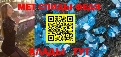 мефедрон мука Новозыбков
