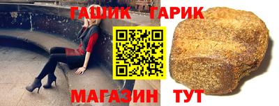 мефедрон мука Новозыбков