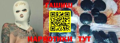 мефедрон мука Новозыбков