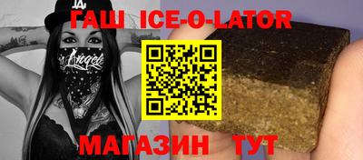 mix Новокубанск