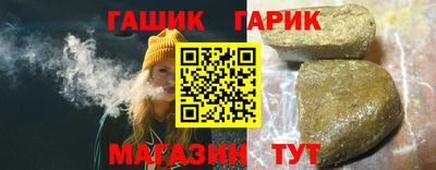 mix Новокубанск
