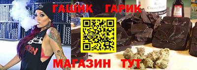 мефедрон мука Новозыбков