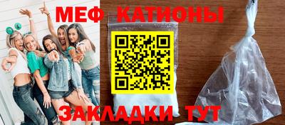 мефедрон мука Новозыбков