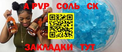 mix Новокубанск