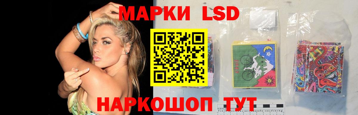 LSD-25 экстази кислота Сызрань