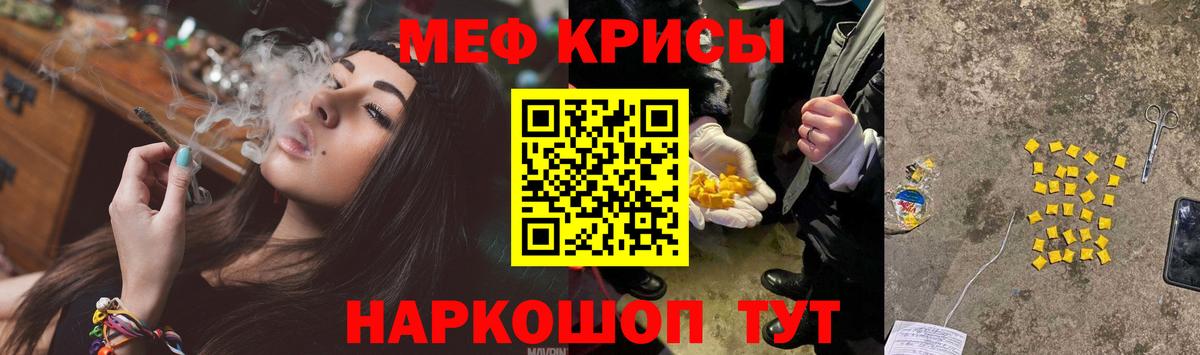 Мефедрон 4 MMC  МЯУ-МЯУ 4 MMC  Меф  Вход с VPN  Меф  Сызрань 