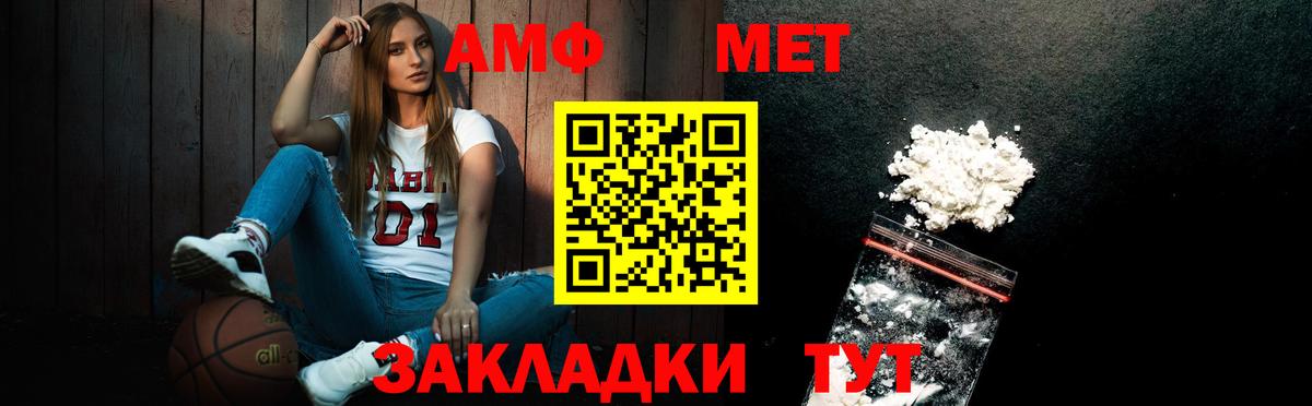 Сызрань  МЕТАМФЕТАМИН витя  Вход с VPN  МЕТАМФЕТАМИН витя 