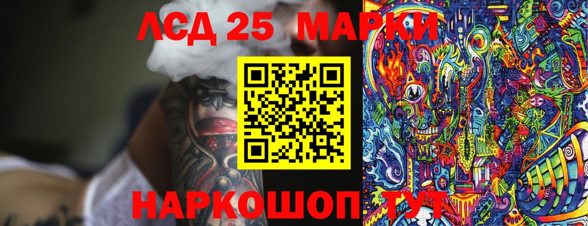 Марки NBOMe 1,8мг Сызрань