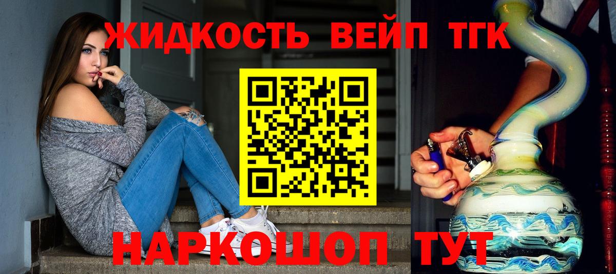 Каннабис  ГАШ  Лсд 25  Вход с VPN  Меф МЯУ МЯУ кристаллы  Сызрань  ГАШИШ  COCAIN  ЭКСТАЗИ 