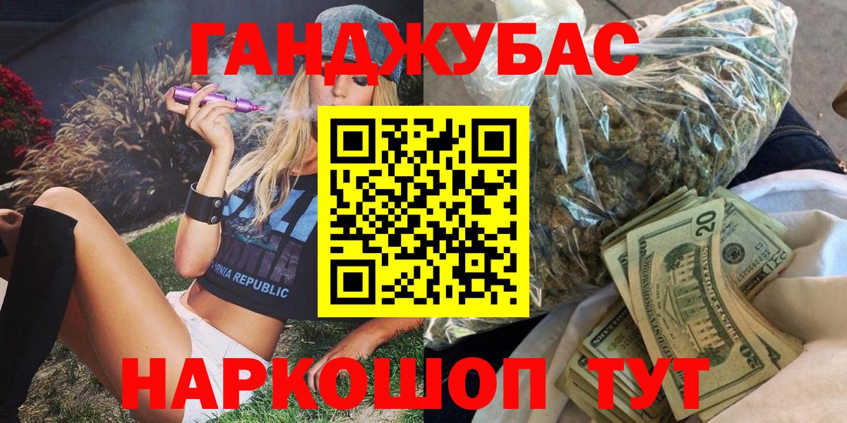 Сызрань  Конопля MAZAR  Бошки марихуана план  Канабис LSD WEED  Вход с VPN 